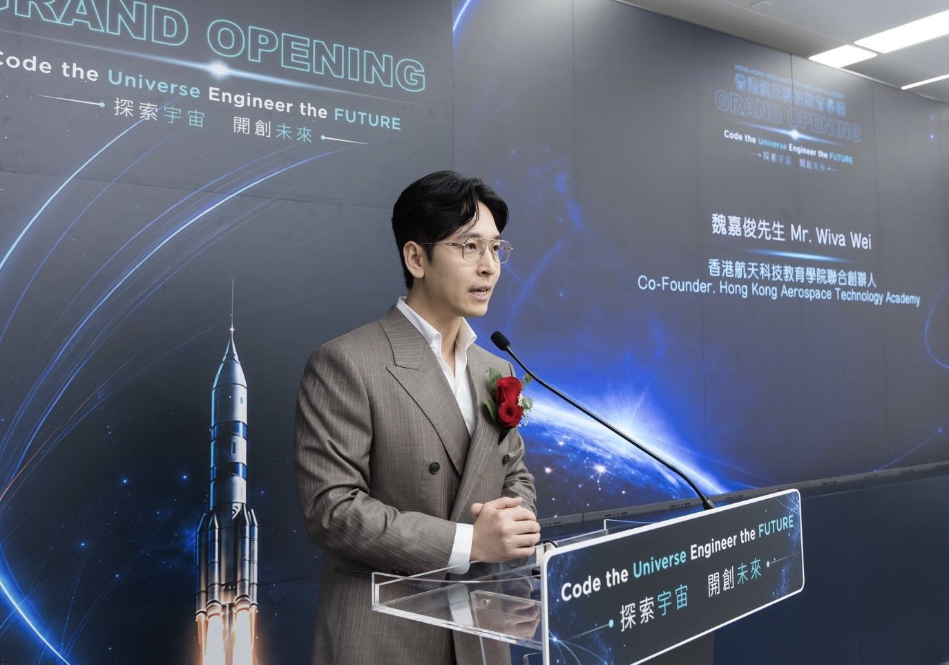 HKATA opening ceremony 1